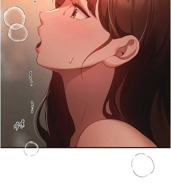 第79话-彻夜开发处女穴