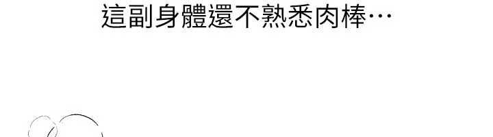 第79话-彻夜开发处女穴