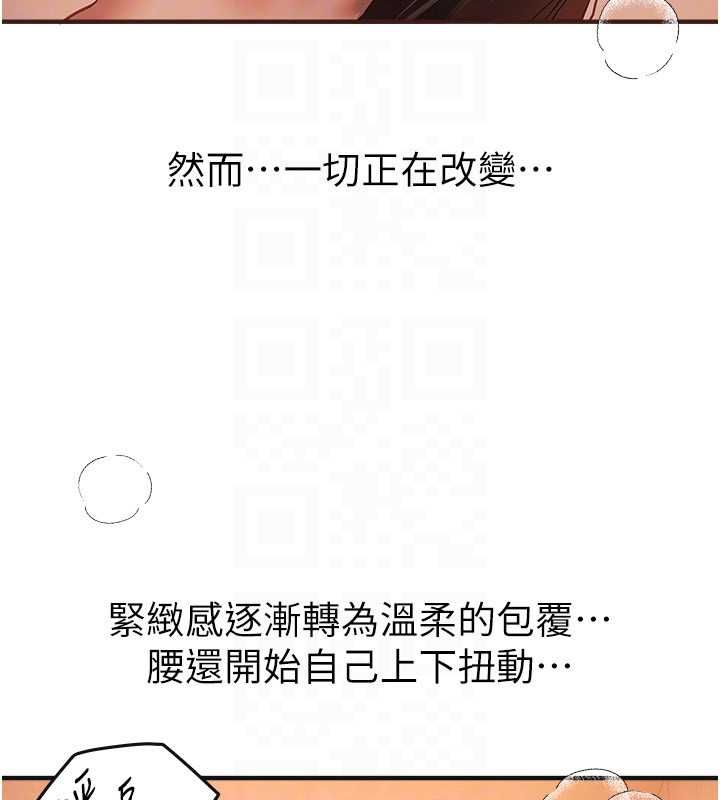 第79话-彻夜开发处女穴