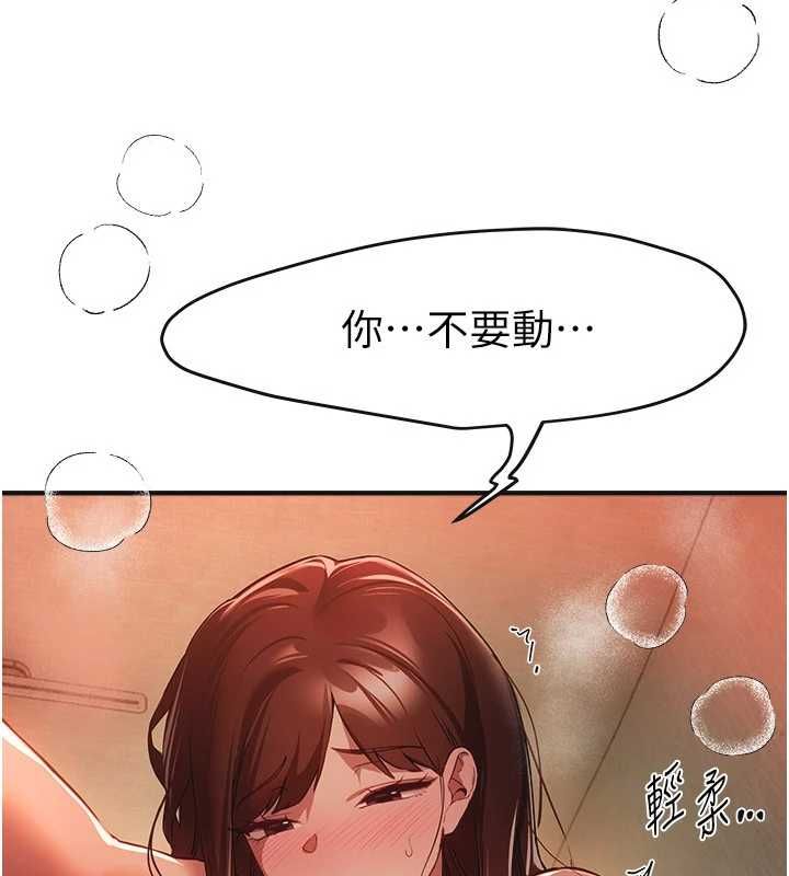 第79话-彻夜开发处女穴