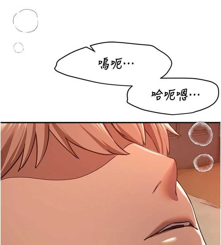 第79话-彻夜开发处女穴