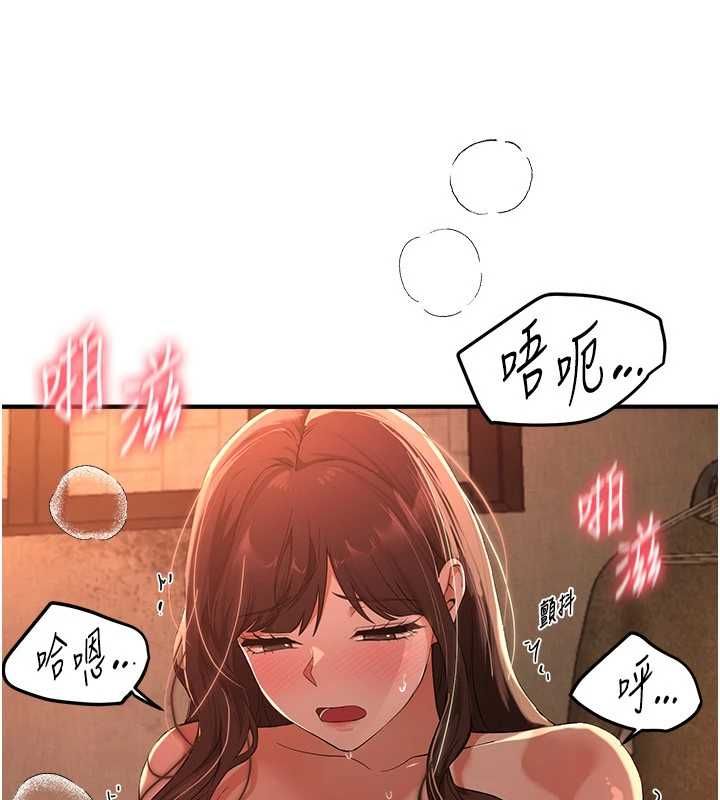 第79话-彻夜开发处女穴