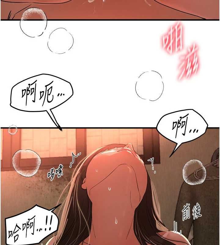 第79话-彻夜开发处女穴