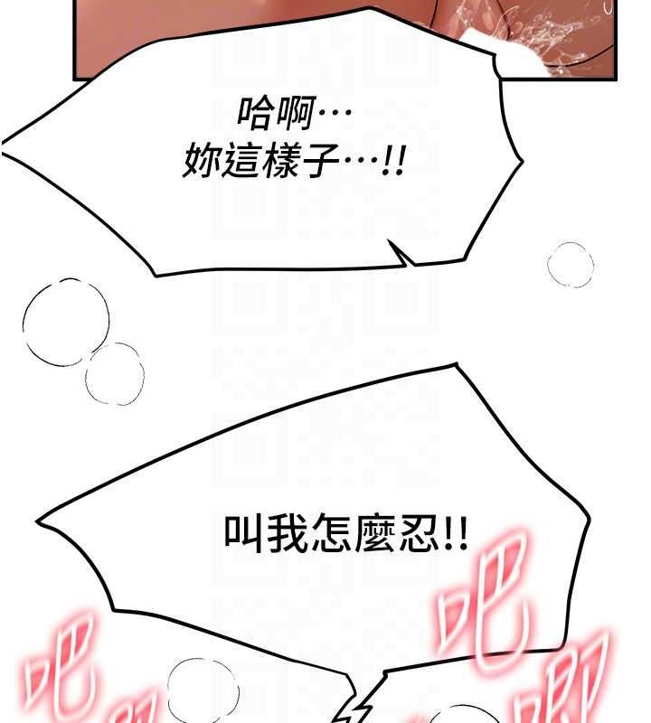 第79话-彻夜开发处女穴