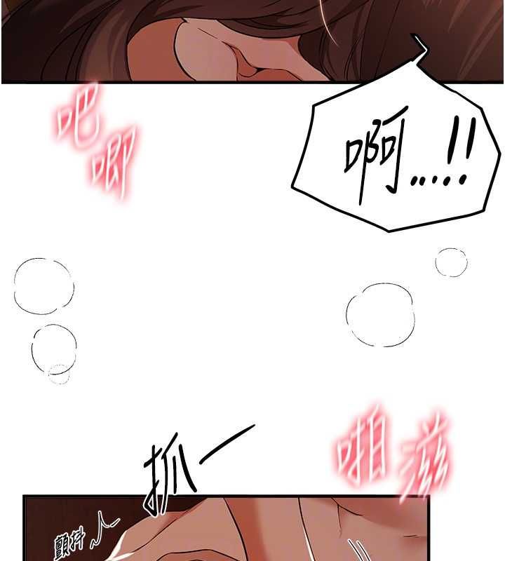 第79话-彻夜开发处女穴