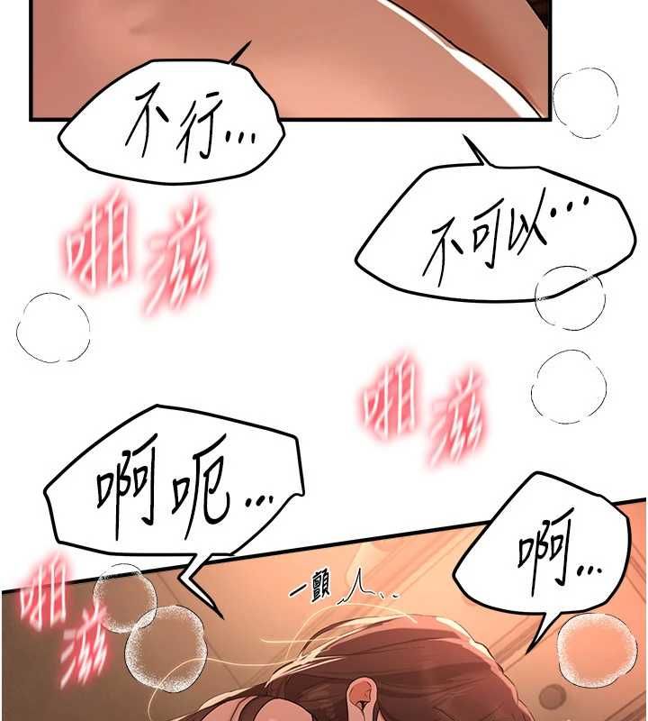 第79话-彻夜开发处女穴