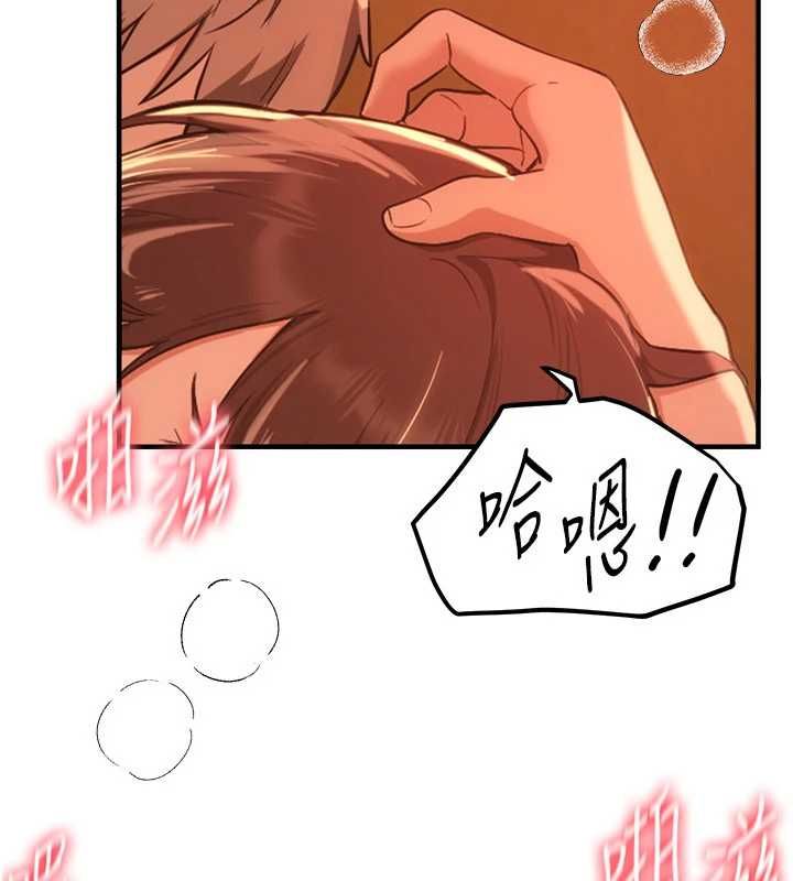 第79话-彻夜开发处女穴