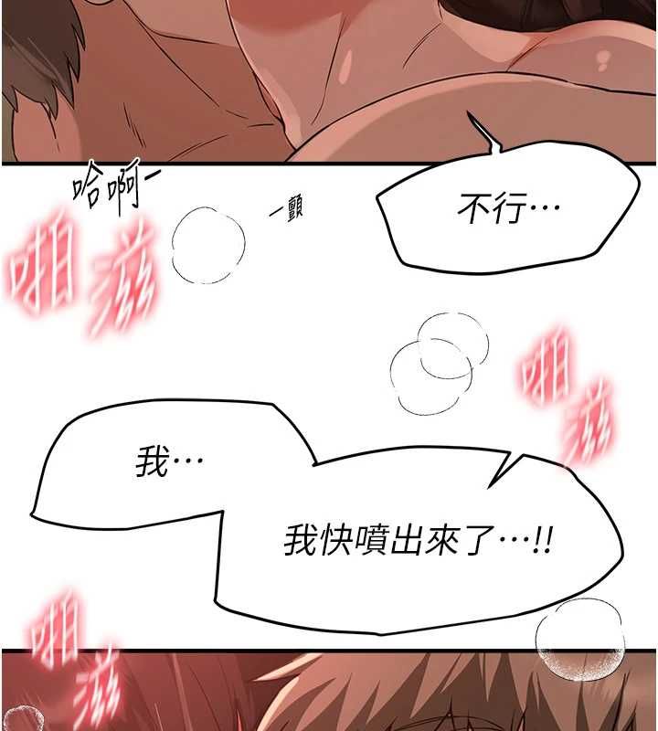 第79话-彻夜开发处女穴