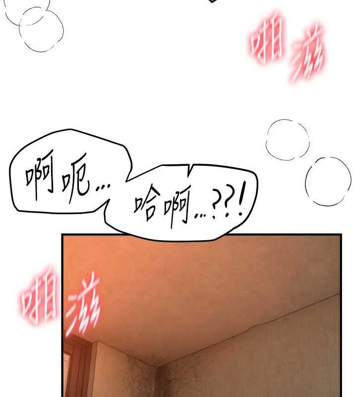 第79话-彻夜开发处女穴