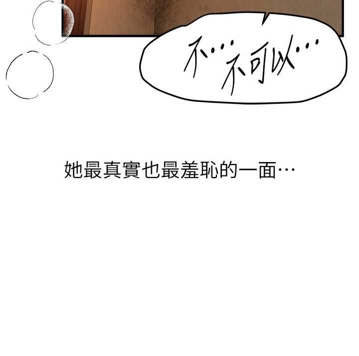第79话-彻夜开发处女穴