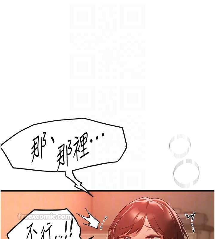 第79话-彻夜开发处女穴