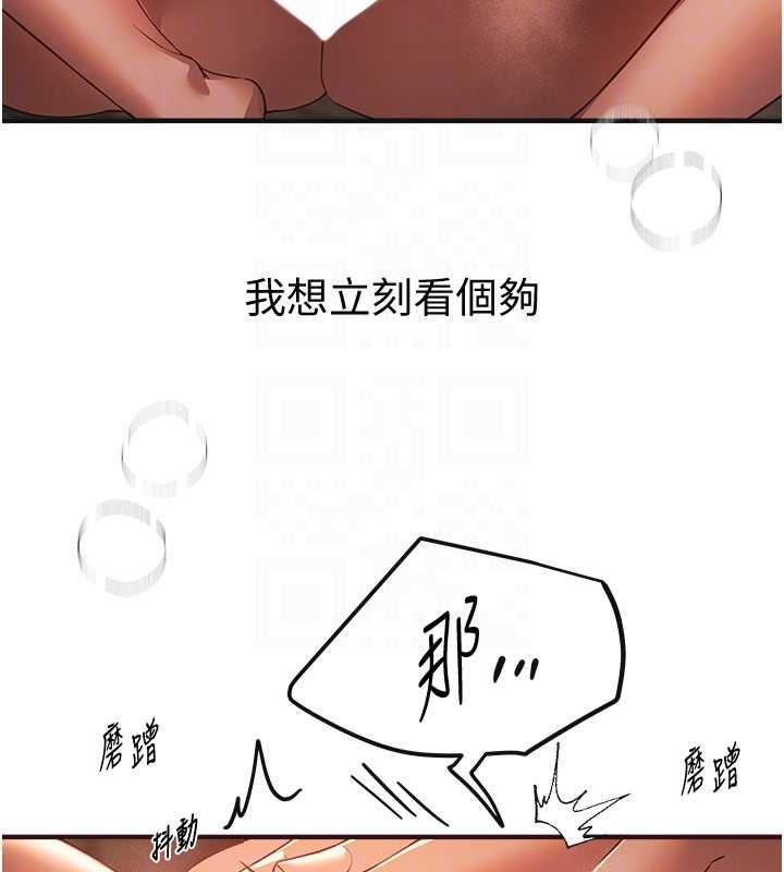 第79话-彻夜开发处女穴