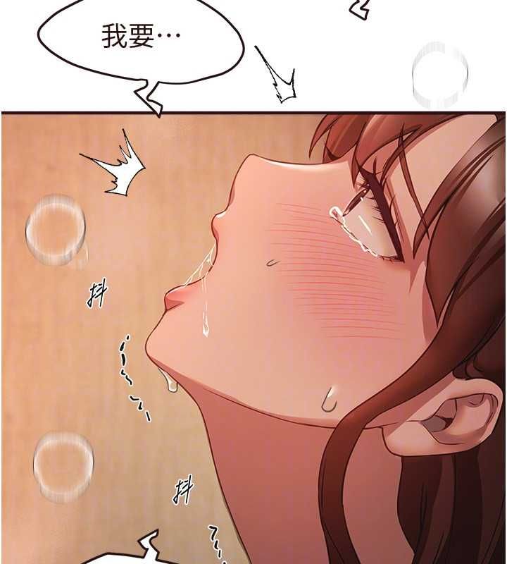 第79话-彻夜开发处女穴