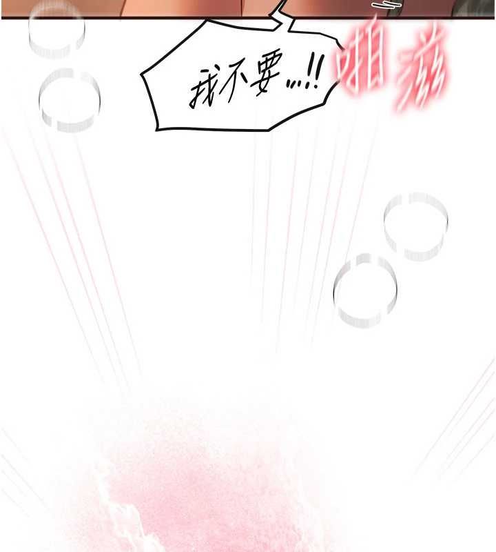 第79话-彻夜开发处女穴