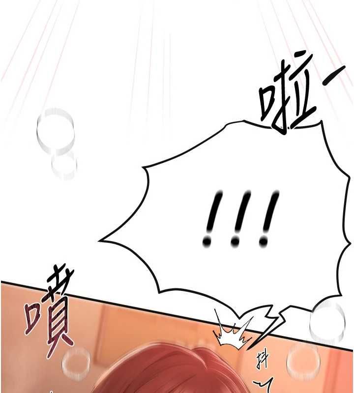 第79话-彻夜开发处女穴