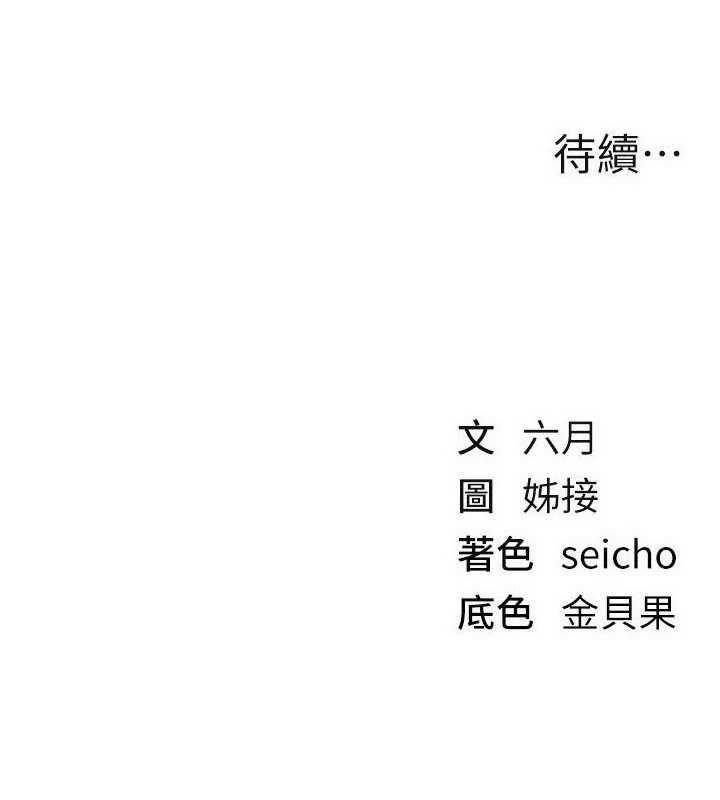 第79话-彻夜开发处女穴