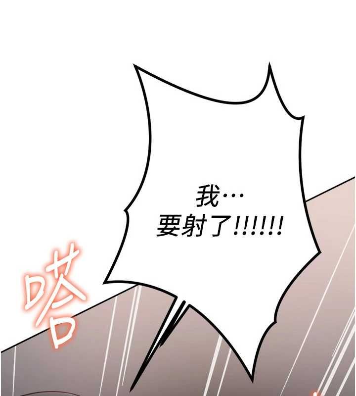 第69话-备品室出现神秘女子