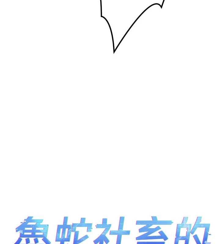 第69话-备品室出现神秘女子