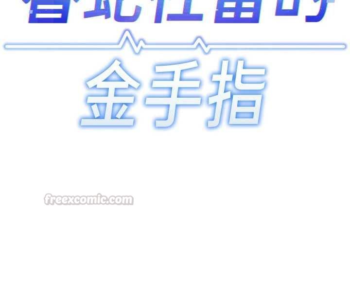 第69话-备品室出现神秘女子