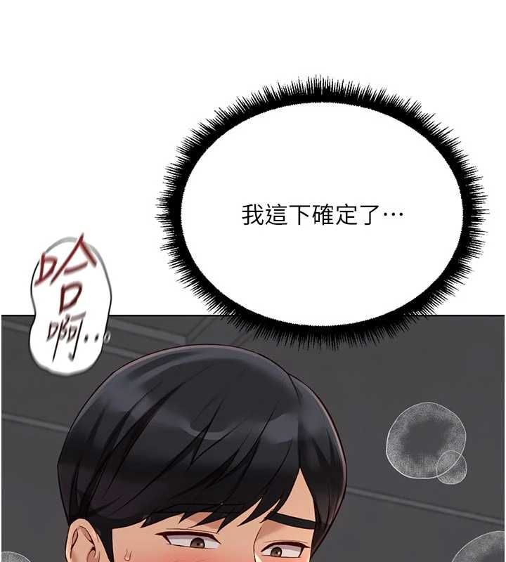 第69话-备品室出现神秘女子