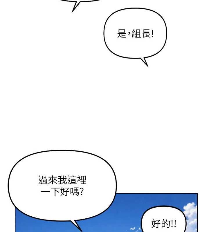 第69话-备品室出现神秘女子