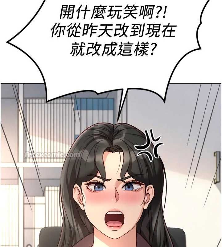 第69话-备品室出现神秘女子