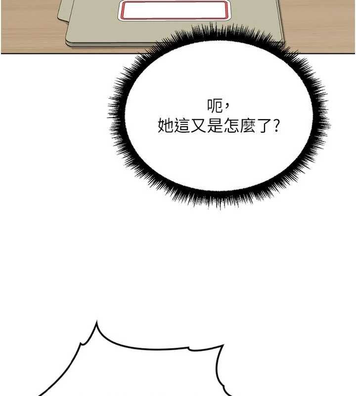 第69话-备品室出现神秘女子
