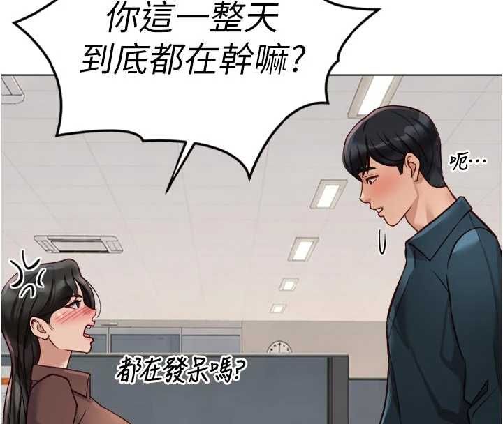 第69话-备品室出现神秘女子