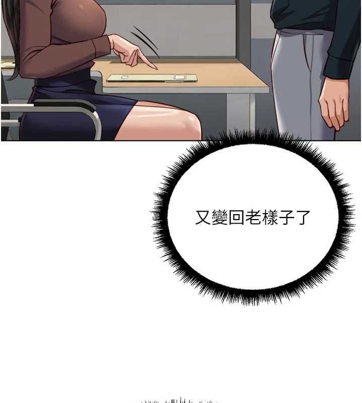 第69话-备品室出现神秘女子
