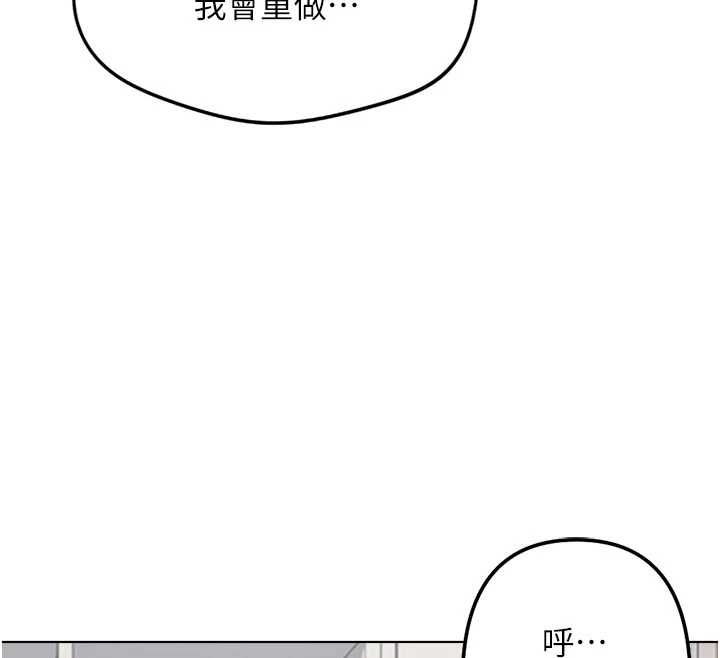 第69话-备品室出现神秘女子