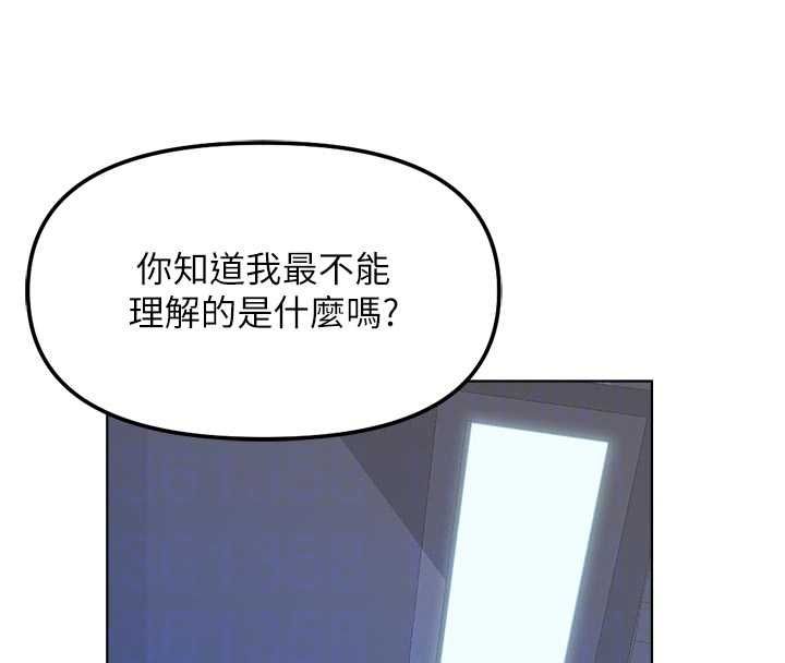 第69话-备品室出现神秘女子