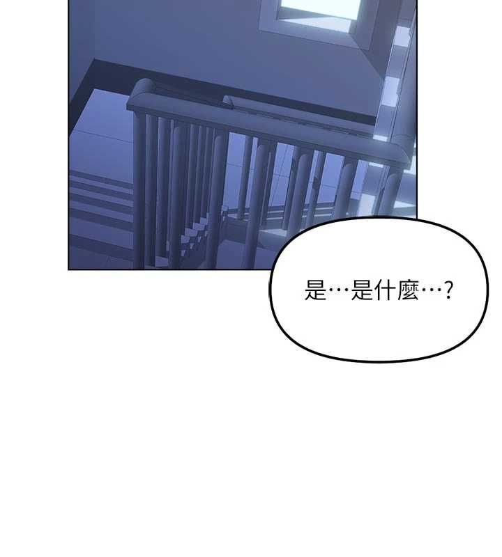 第69话-备品室出现神秘女子