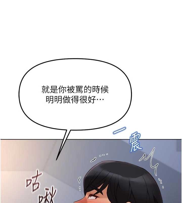 第69话-备品室出现神秘女子