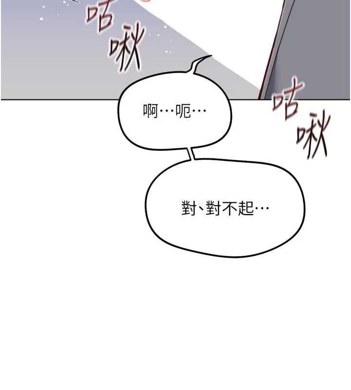 第69话-备品室出现神秘女子