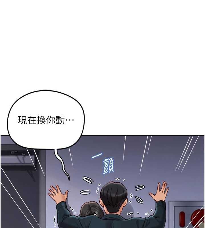 第69话-备品室出现神秘女子