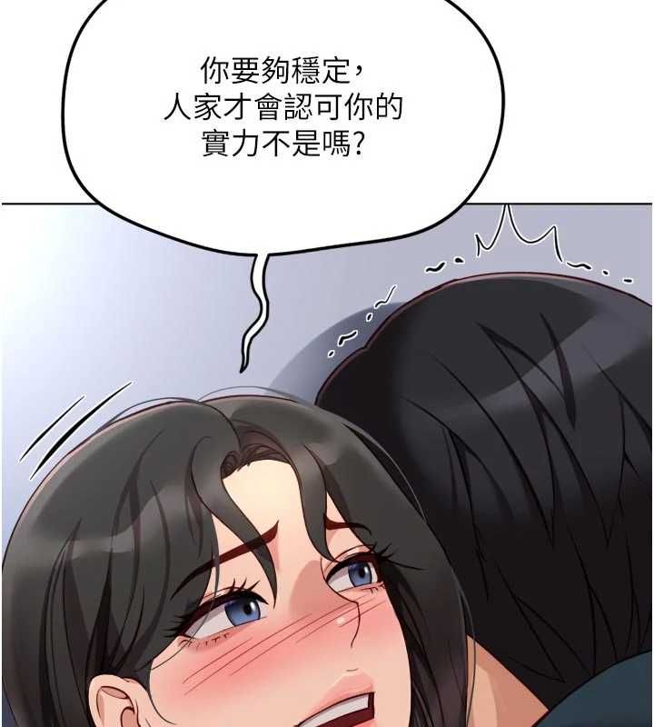 第69话-备品室出现神秘女子