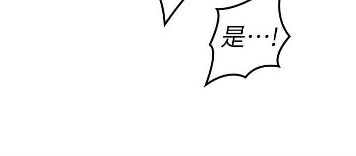 第69话-备品室出现神秘女子