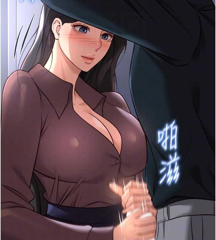 第69话-备品室出现神秘女子