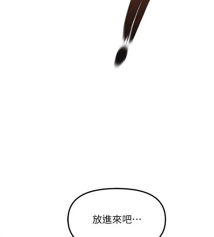 第69话-备品室出现神秘女子