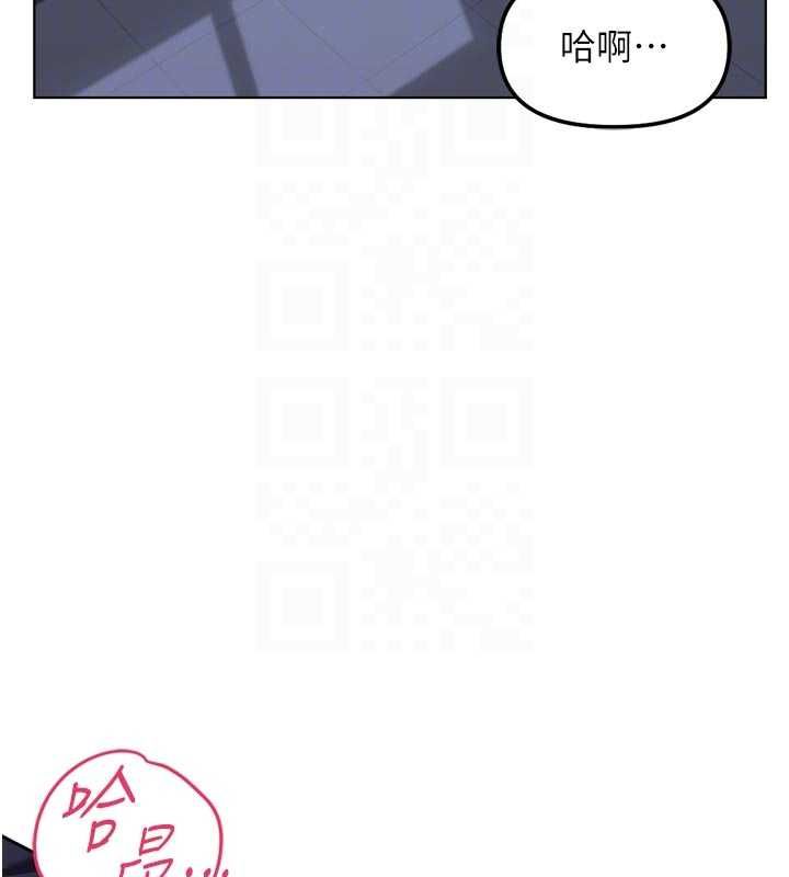 第69话-备品室出现神秘女子