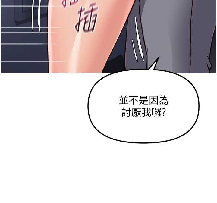 第69话-备品室出现神秘女子