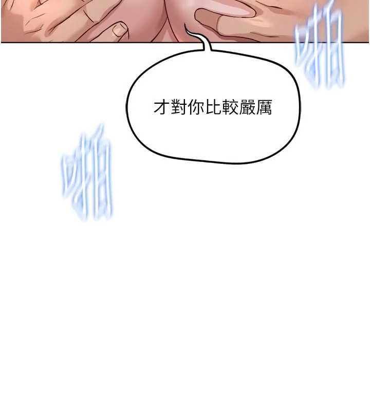 第69话-备品室出现神秘女子