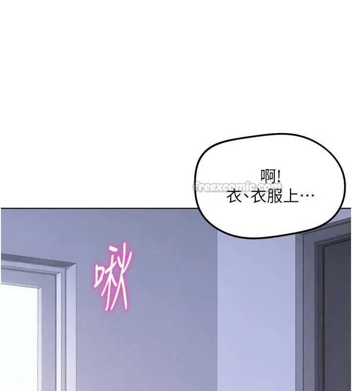 第69话-备品室出现神秘女子