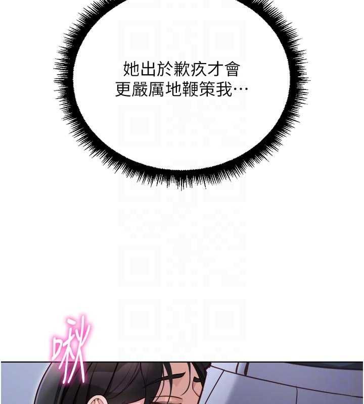 第69话-备品室出现神秘女子