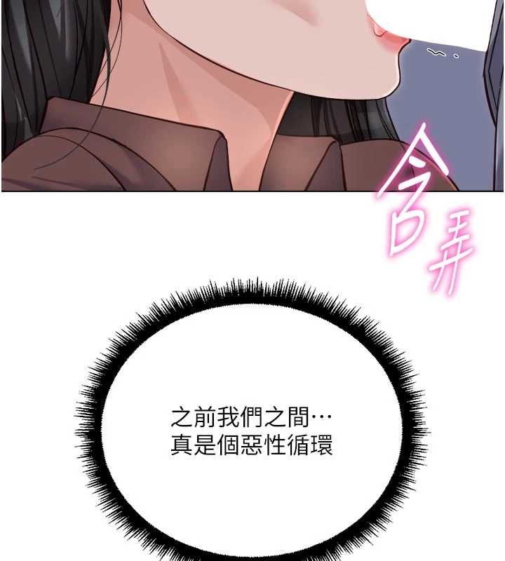 第69话-备品室出现神秘女子