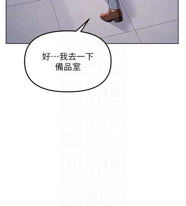 第69话-备品室出现神秘女子