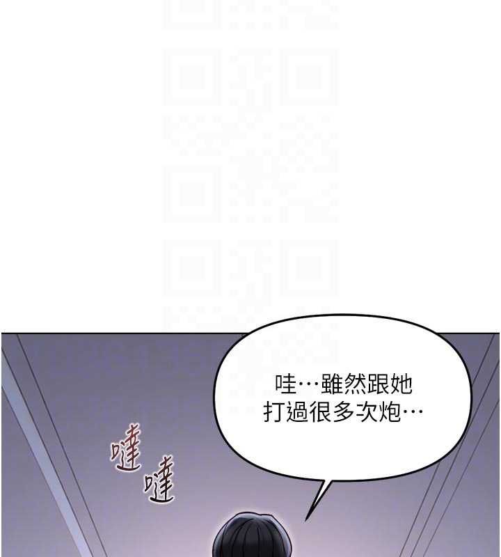 第69话-备品室出现神秘女子