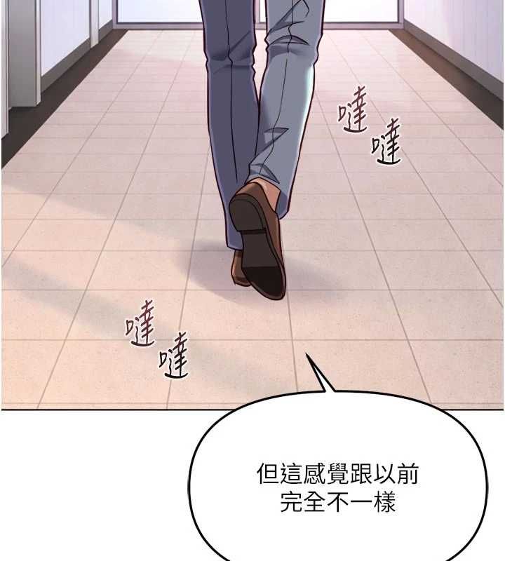 第69话-备品室出现神秘女子