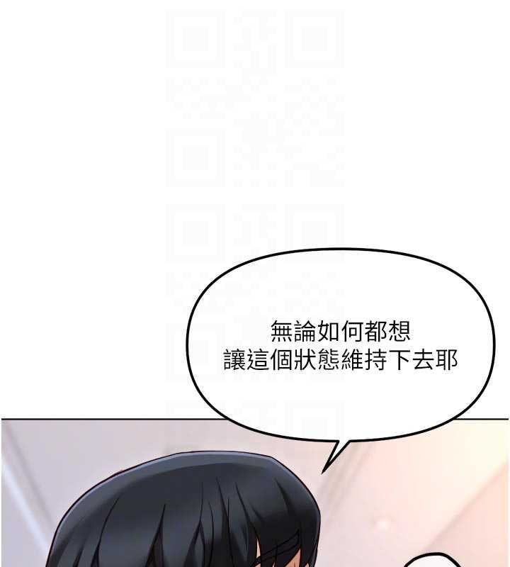 第69话-备品室出现神秘女子