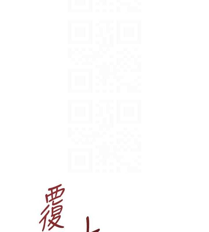 第69话-备品室出现神秘女子